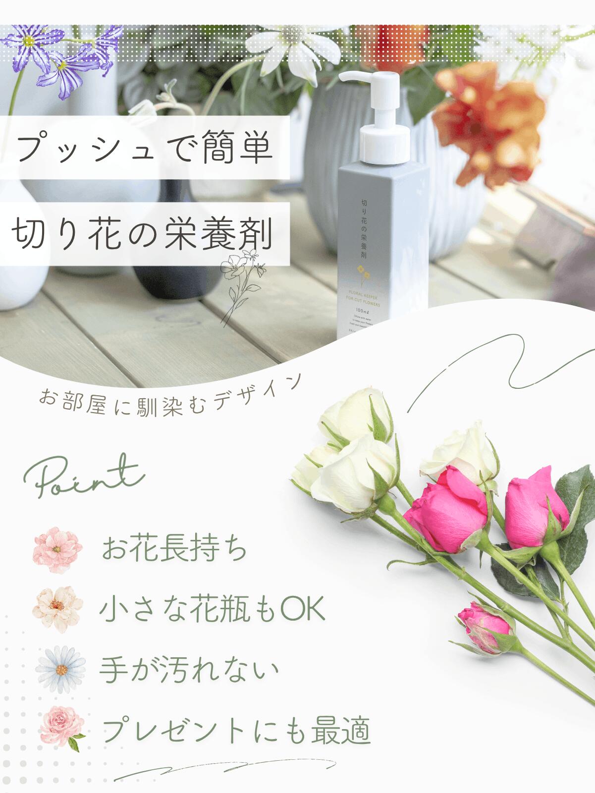 【お買い物マラソン】クーポンで100円OFF！《様々なサイズの花瓶OK》切り花の栄養...