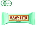 有機ローバイト ピーナッツ(50g)【アリサン】(4)