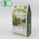 有機四季春烏龍茶（50g）【アリサン】