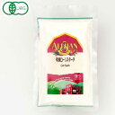 お菓子作りや料理に幅広くお使いいただけるオーガニックコーンスターチです。煮込み料理のとろみづけや揚げ物の衣、カスタードクリームなどに。非遺伝子組み換えコーンで酸化防止剤不使用です。有機JAS認定品。※こちらの商品は、賞味期限を優先いたしますため大量に在庫しておりません。お取り寄せとなる場合は、発送までに5〜7営業日お時間をいただくことがございます。＊輸入商品であるため、メーカー在庫期間・輸送期間等を加味し、賞味期限が1ヶ月以上ある商品は出荷しております。ご了承の上ご注文下さい。商品詳細商品番号alg105原材料有機とうもろこし （オーストリア）内容量100g賞味期限製造日より1年販売元アリサン有限会社広告文責有限会社自然館 0957-22-8770