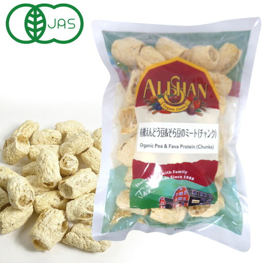 有機えんどう豆&そら豆のミート(チャンク)(80g)【アリサン】 有機えんどう豆&そら豆のミート(チャンク)(80g)【アリサン】