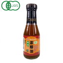 有機ベジタリアンオイスター風ソース(155ml)ビン【アリサン】