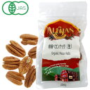 有機ペカンナッツ(生) ジッパー付き袋(30g)【アリサン】