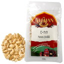 【4月新商品】ピーナッツ ジッパー付き袋（30g）【アリサン】