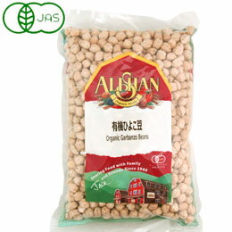 有機ひよこ豆(500g)【アリサン】 有機ひよこ豆(500g)【アリサン】