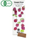 【秋冬限定】People Tree 有機ラズベリー チョコレート（50g）【アリサン】