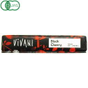 【冬季限定】Vivani　オーガニックダークチョコレートバー　ブラックチェリー（35g）【アスプルンド】