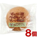 べっぴんパン(プレーン)(1個)【8個セット】【まるも】