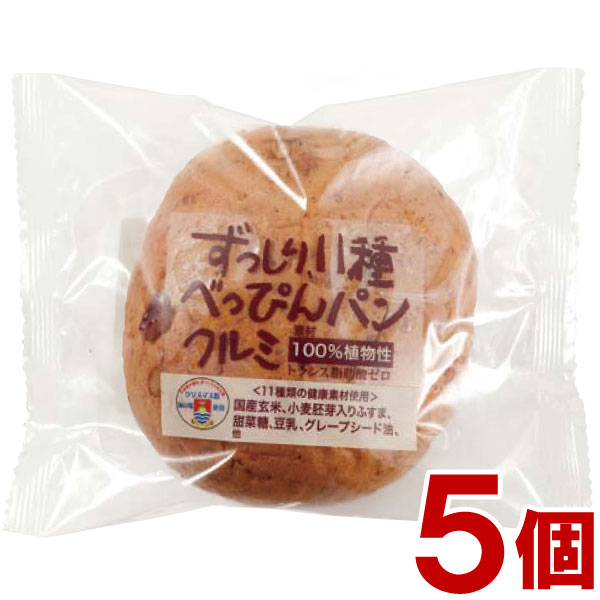 ■食物繊維が普通のパンの約2倍　■植物性にこだわった原材料■化学調味料・防腐剤など無添加　■クリスマス島の海の塩を使用■グレープシードオイルを使用　■国産玄米を使用化学調味料や防腐剤など無添加素材が植物性100％何といっても原料となる全ての素材が植物性100％であるとうこと！牛乳、卵、チーズやバターなどの動物性食材は一切不使用。豆乳や米ぬか、おから、小麦ふすまなどの植物性の素材に徹底的にこだわりました。通常の食パンなどと比較しても約2倍もの食物繊維！それは、小麦ふすまや玄米を使用しているから♪グレープシードオイルでトランス脂肪酸フリー「べっぴんパン」はこれらの代わりにフランス産のグレープシードオイルを使用。その結果、「トランス脂肪酸フリー」を実現させたのです。国産玄米を損傷させずに利用！素材の一つである玄米は、粉末に加工してではなく、そのまま使用していることがポイント！＊賞味期限を優先いたしますため大量に在庫しておりません。お取り寄せとなる場合は、発送までに2週間前後お時間をいただくことがございます。※くるみ、オレンジ、バナナ、りんごを含む製品と共通の設備で製造しています。※品質保持の為、アルコール蒸散剤を封入しています。アルコールが気になる方は、トースト等の加熱をしてお召し上がりください。商品詳細商品番号bp0002-5原材料小麦粉、加工玄米、てんさい糖、クルミ、グレープシードオイル、豆乳、加工ふすま、発酵米糠、おから、米酢、パン酵母、マンナン、食塩（クリスマス島の海の塩）内容量1個（5個セット）賞味期限製造日より40日間＊製造ロット数・商品の性質上、賞味期限が7日以上ある場合は発送致します。何卒ご了承の上ご注文ください。※季節の寒暖により、賞味期限が変更となる場合がございます。販売元まるも株式会社広告文責有限会社自然館 0957-22-8770＞＞べっぴんパン商品一覧