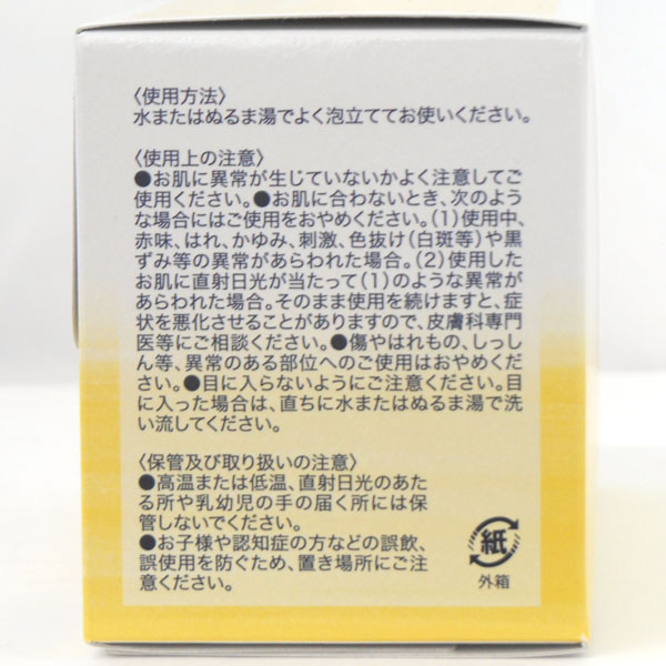 【1個ご購入ごとに8包プレゼント】CAC クラシックパウダー（1.1g×75包）【CAC】 shizenkan-genki-10004570 お〜がにっくしぜんかん サンプル画像3
