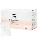 【1個ご購入ごとに8包プレゼント】CAC エヴィデンスパウダー(1.1g×75包)【CAC】