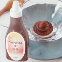 千坂式 陽梅(やんばい)(450g)【食健】【送料無料】
