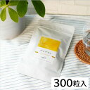 千坂式 グコデロン・徳用(250mg×約300粒)【食健】【送料無料】