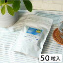 千坂式 樹木の精プロポリス粒(12.5g(250mg×約50粒))【食健】