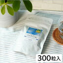 千坂式 樹木の精プロポリス粒・徳用(75g(250mg×約300粒))【食健】【送料無料】