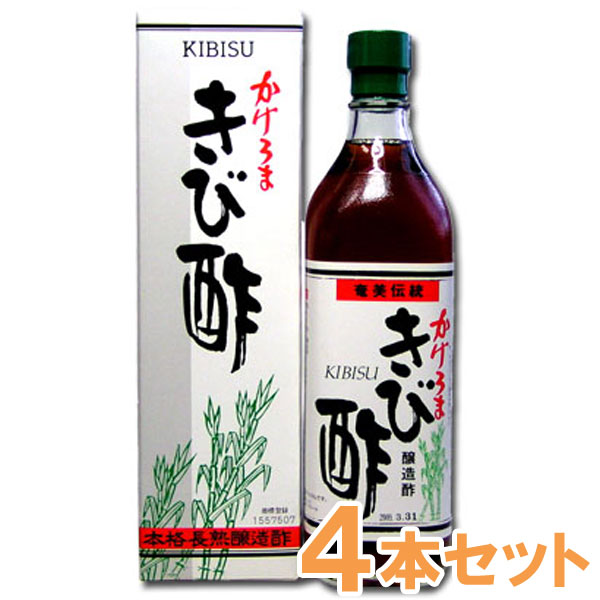 かけろまきび酢(700ml)ビン【4本セット】【武薬品】【送料無料】□