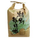 2019年度産新米 長崎県産　特別栽培米　にこまる　玄米（5kg）【上島農産】