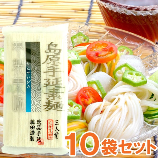 藤田の手延素麺 寒製美味（300g（50g×6束））【10袋セット】【藤田製麺】 1