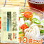 藤田の手延素麺 寒製美味（300g（50g×6束））【10袋セット】【藤田製麺】