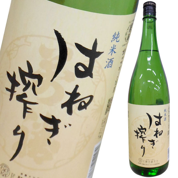 【在庫限り】純米酒 萬勝 はねぎ搾り つるバラ酵母使用(1800ml)【吉田屋】□〇