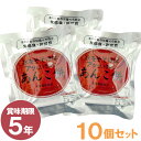 【数量限定】水をそそげばアッというまに「あんこ餅」(80g(12枚))【10個セット】【クロレラ科学研究所】【送料無料】
