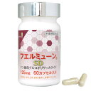 フエルミューンSD(11.76g(60粒))【フィンガルリンク】【送料無料】(4)