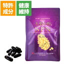 五葉松種子 五葉の松SPNブラック(33.3g(90粒))【日本三晶製薬】【送料無料】