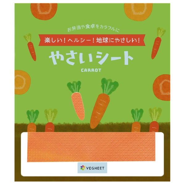 ベジート ミニやさいシート ニンジン(5枚入)【アイル】