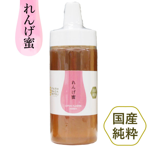 れんげ蜜(純国産レンゲはちみつ)(350g)プラボトル【ファーム貞光】