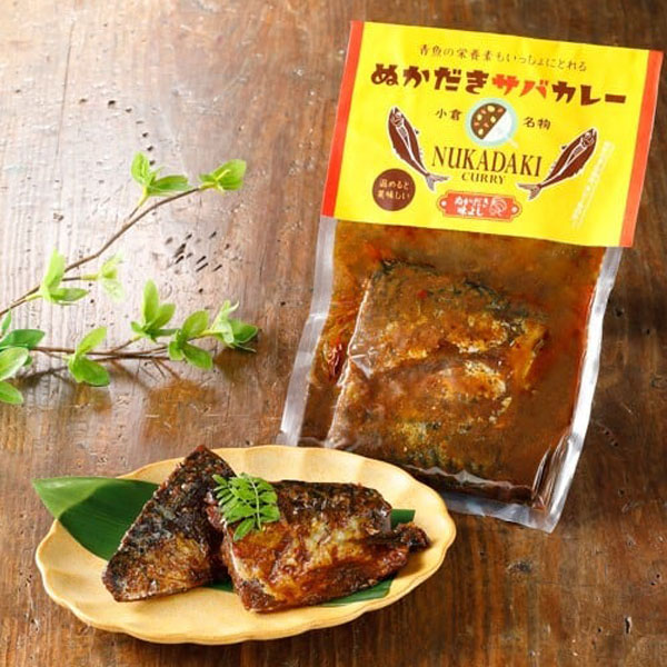 【12月新商品】がんこ母さんのぬかだきサバカレー（真空詰2切入）【味よし】