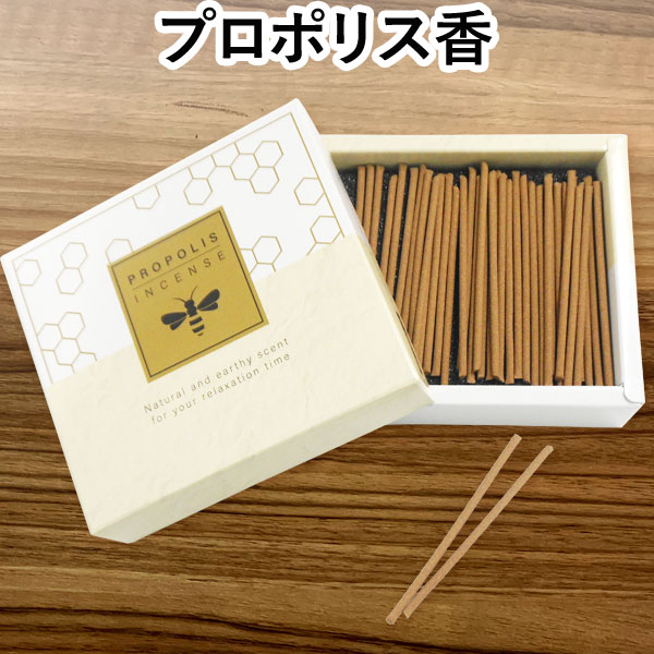 ポリス プロ 香 ミニ寸 お線香