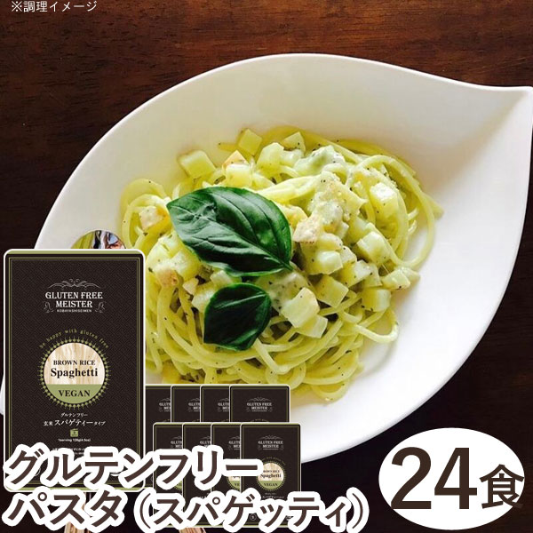 国産の玄米粉を使用して作ったグルテンフリースパゲティです。麺は、低温乾燥熟成麺を使用、ゆであがりの食感は、生麺と変わらない弾力のある麺です。【お召し上がり方】・多めの沸騰したお湯に、めんを入れてください。・スパゲティーの茹で時間は約3分が目安です。・めんが茹で上がったら、オリーブオイルを絡ませ、お好みのソースと具材を合わせてお召し上がりください。食物アレルゲン表示義務：推奨28品目の原材料を一切使用していません。専用工場で製造しています。商品詳細商品番号kb0009-24原材料玄米粉（国産）、食酢／増粘剤（キサンタンガム、アルギン酸エステル）内容量128g×24個セット賞味期限製造日より180日保存方法高温・多湿を避け冷暗所にて保存栄養成分表示麺100g当りエネルギー271kcal、たんぱく質4.5g、脂質2.0g、炭水化物58.7g、食塩相当量0.1g販売元小林生麺株式会社広告文責有限会社自然館 0957-22-8770【関連ワード】玄米パスタ,お米スパ,お米パスタ,玄米スパゲティー,ライスパスタ,米麺,米の麺,ライスヌードル,ライス麺,ライスめん,グルテンフリー,小麦不使用,小麦グルテン不使用,アレルギー対応,アレルギー対策,単品,小林製麺,こばやしせいめん,ベジタリアン