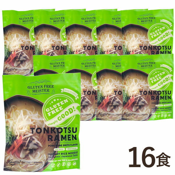 グルテンフリーインスタントラーメンとんこつ風 （液体スープ）（113g（麺75g、スープ38g））【16食セット】【小林生麺】【送料無料】