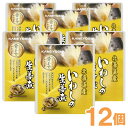 【お得なまとめ買い】いわしの生姜煮(95g(固形量70g))【12個セット】【兼由】