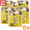 いわしの生姜煮(95g(固形量70g))【6個セット】【兼由】【メール便送料無料の場合代引・同梱不可】
