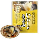 いわしの生姜煮(95g(固形量70g))【兼由】