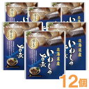【お得なまとめ買い】いわしの旨煮(95g(固形量70g))【12個セット】【兼由】