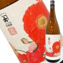【数量限定】こんにちは料理酒(1.8L)【大木代吉本店】□