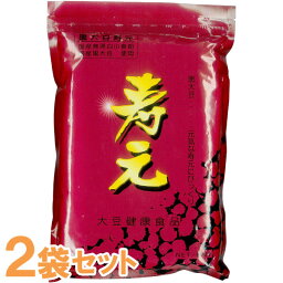黒大豆寿元お徳用（600g）【2袋セット】【ジュゲン】【送料無料】□
