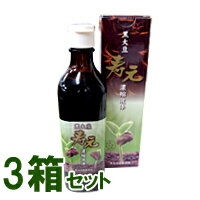 黒大豆寿元濃縮液体（715g（540ml））【3本セット】【ジュゲン】【送料無料】□ 1