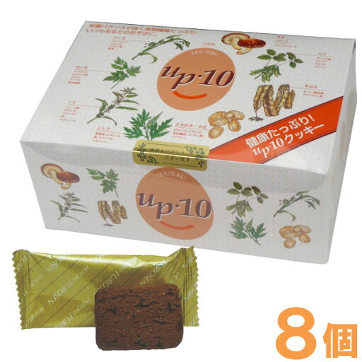 不老仙クッキーUP10(360g(9g×40袋入))【8個セット】【ホートク食品】【送料無料】 不老仙クッキーUP10(360g(9g×40袋入))【8個セット】【ホートク食品】【送料無料】