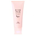 プレミアムエステパック(洗い流す泥パック)(120g)【リマナチュラル】【いつでもポイント10倍】