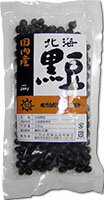 北海黒豆(200g)【九州自然食品協同組合】