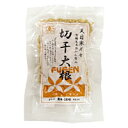 天日寒風干 有機切干大根(長崎産)(50g)【夢有民農場】...