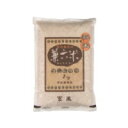 2023年度産 富山のコシヒカリ兼六米 玄米（2kg）【宇佐美商店】