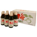 梅ドリンク(100ml×10本入)ビン【純正食品マルシマ】