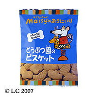 メイシーちゃん（TM）のおきにいり どうぶつ園のビスケット（70g）【創健社】