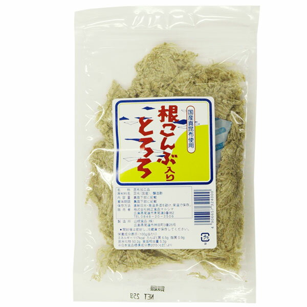 根こんぶ入りとろろ(25g)【純正食品マルシマ】【内容量リニューアル予定】