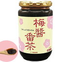 梅醤番茶(360g)【アイリス】