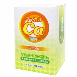 ママカル1500万年 レモン味顆粒90(450g(5g×90本))【アイリス】【送料無料】【いつでもポイント10倍】 ママカル1500万年 レモン味顆粒90(450g(5g×90本))【アイリス】【送料無料】【いつでもポイント10倍】